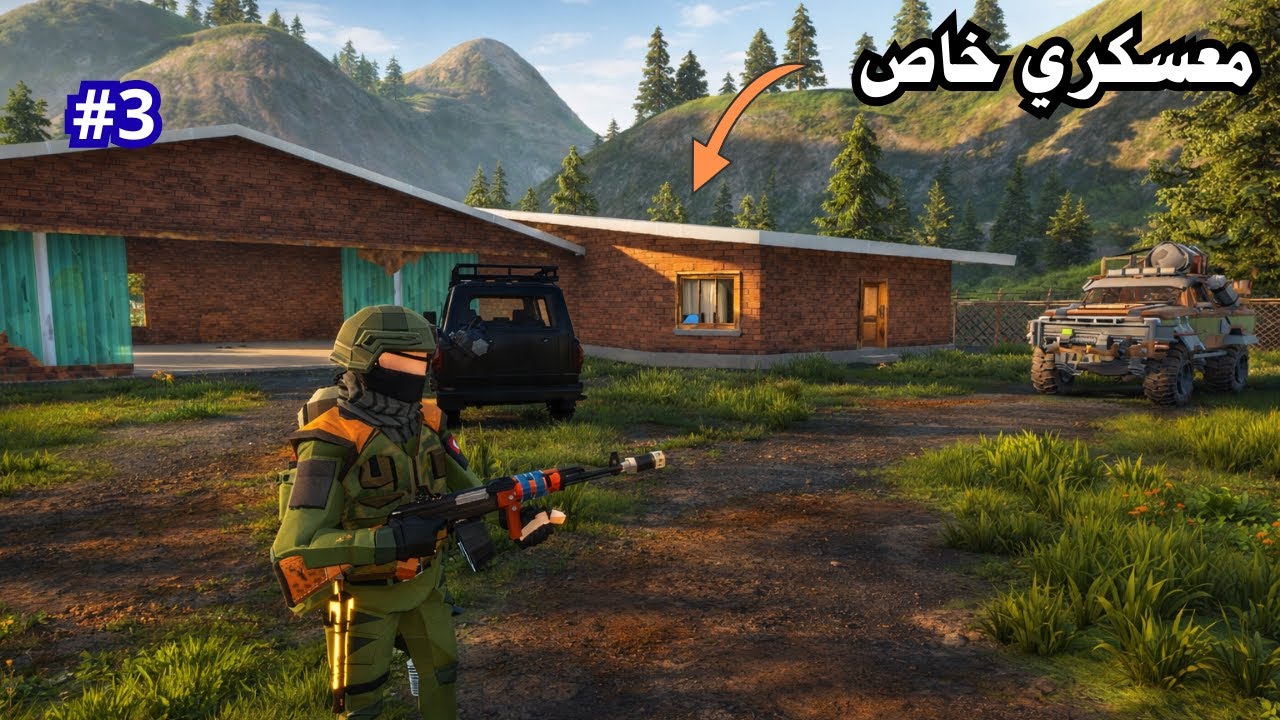 أول مقر سكن في عالم SurrounDead  الحلقة الثالثة🏠😱