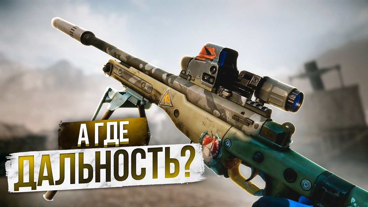 ВЕСЬ WARFACE В ШОКЕ ОТ AT308 CUSTOM