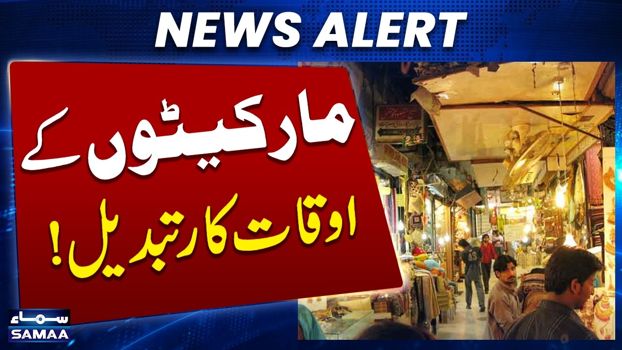 Punjab Restores Market Closing Hours After Eid-ul-Fitr | Breaking News | Samaa TV