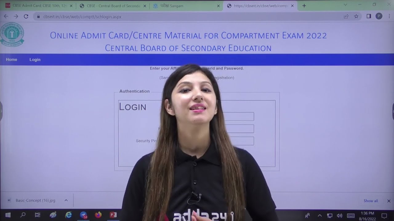 Important Update 🔥 CBSE Compartment Exam Admit Card 2022