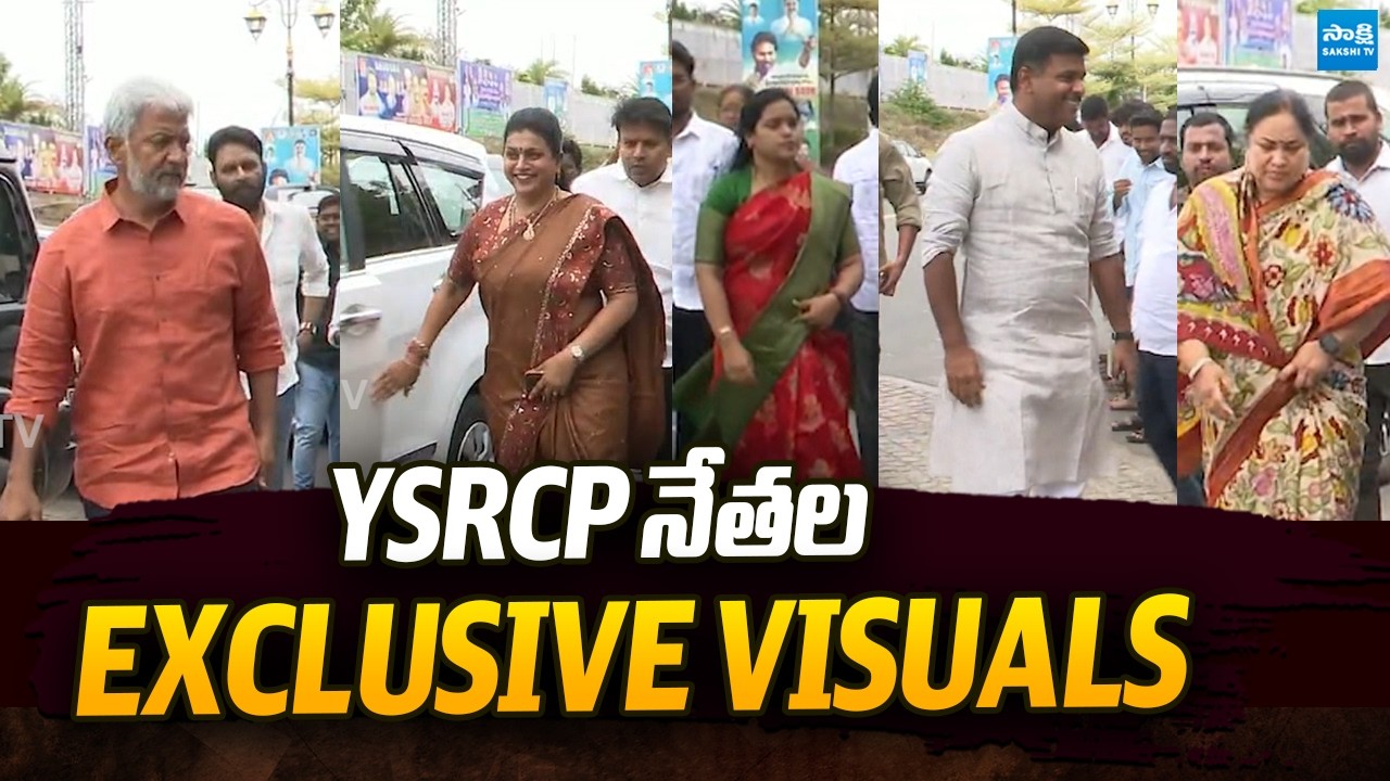 YSRCP Leaders Exclsuive Visuals at Tadepalli Party Office | @SakshiTVPolitics