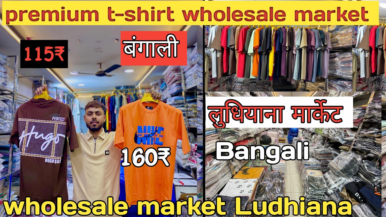 Bangali T-shirts Wala full premium quality T-shirts low price Ludhiana wholesale market 65₹start 