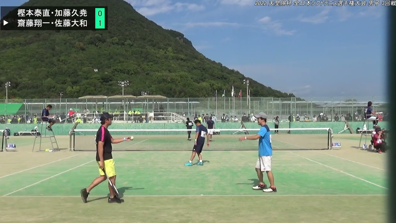 2022年 全日本ソフトテニス選手権大会 男子 3回戦 樫本泰直・加藤久尭(和歌山 粉河ＫＴＣ・和歌山県庁)　対　齋藤翔一・佐藤大和(埼玉 日本信号・アキム)