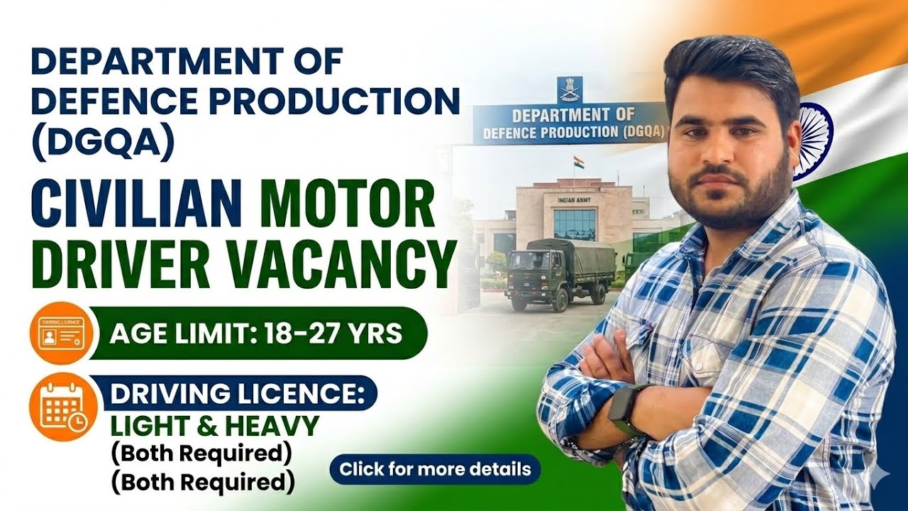 ✅ New Driver Recruitment 2026 || DGQA New Driver Vacancy 🔥|| Official Notification out🔥