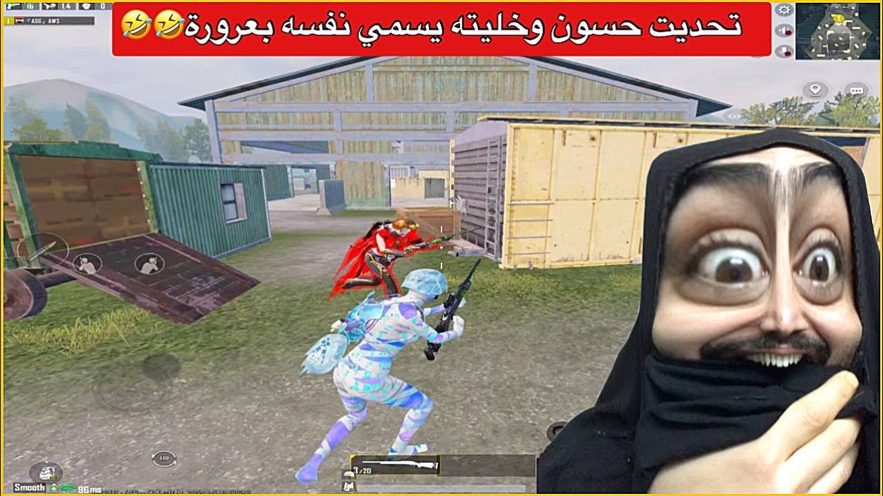 تحديت حسون مستودع الفائز يحصل 10 الف شدة شبعته كتل😂ببجي موبايل