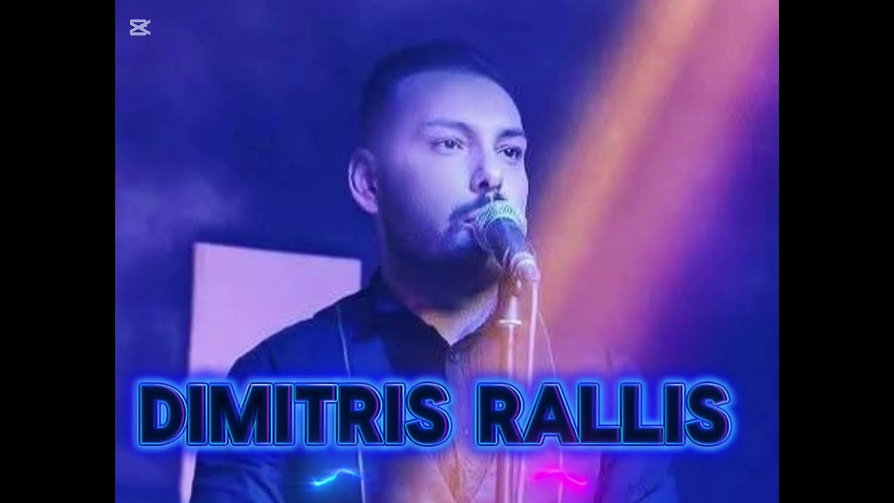 Dimitris Rallis me spazmena ftera 