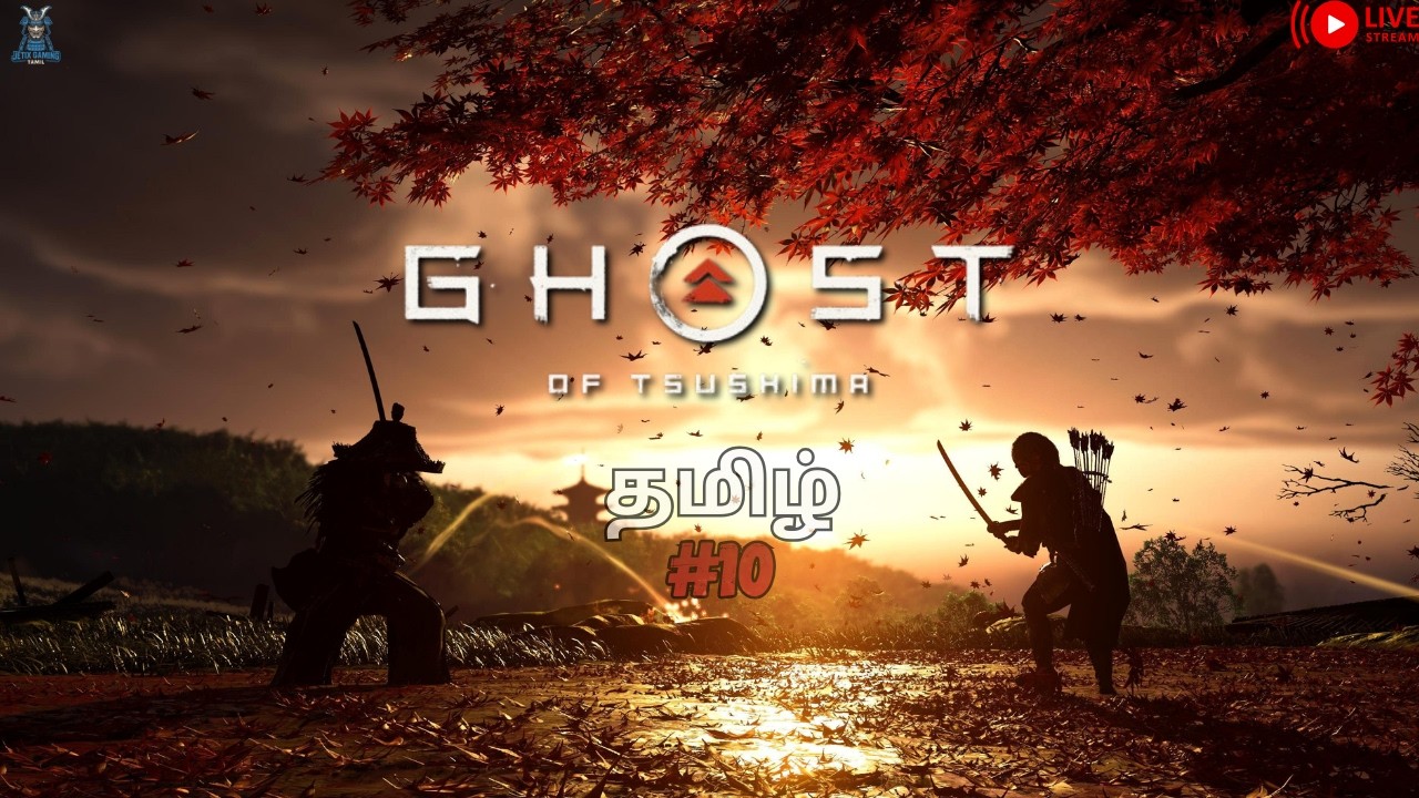 🔴LIVE: GHOST OF TSUSHIMA PART -  10  | JIN SAKAI | NOOB GAMEPLAY TAMIL | #ghostoftsushimatamil