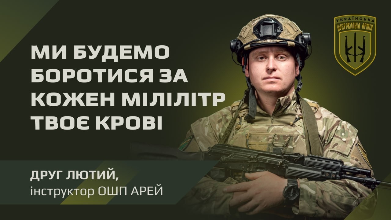 Лютий: Державі не цікаво, щоб ти помер