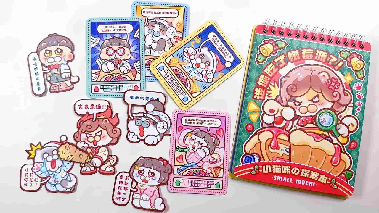✨paperdiy✨Little Mochi's Playful Detective Book Quiet Book #diy  #art  #handmade  #paperdiy