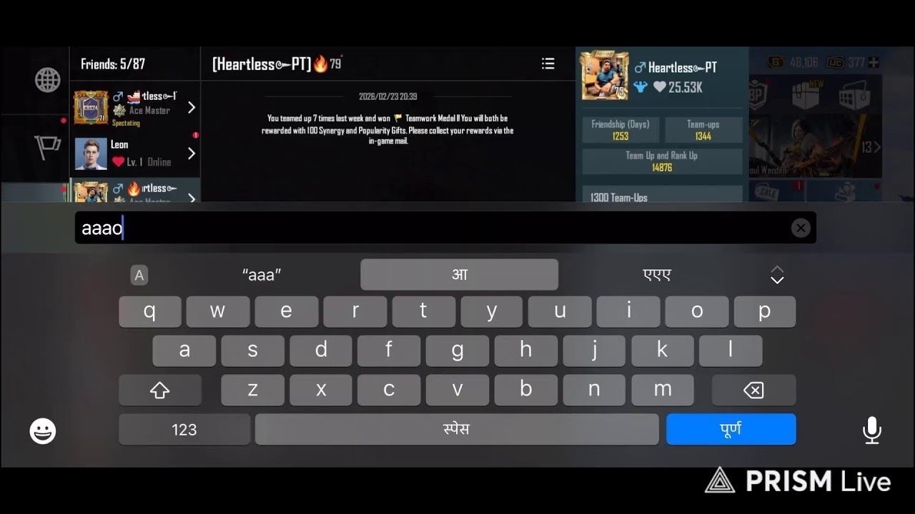 Live streaming of Heartless bt