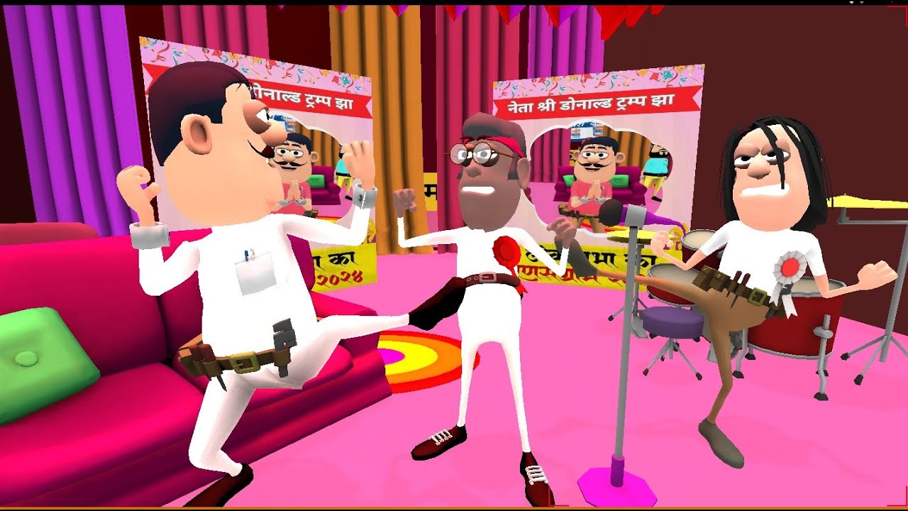 दरभंगा मेट्रो Full Comedy  / मैथिली कार्टून कॉमेडी /Maithili Comedy 2024