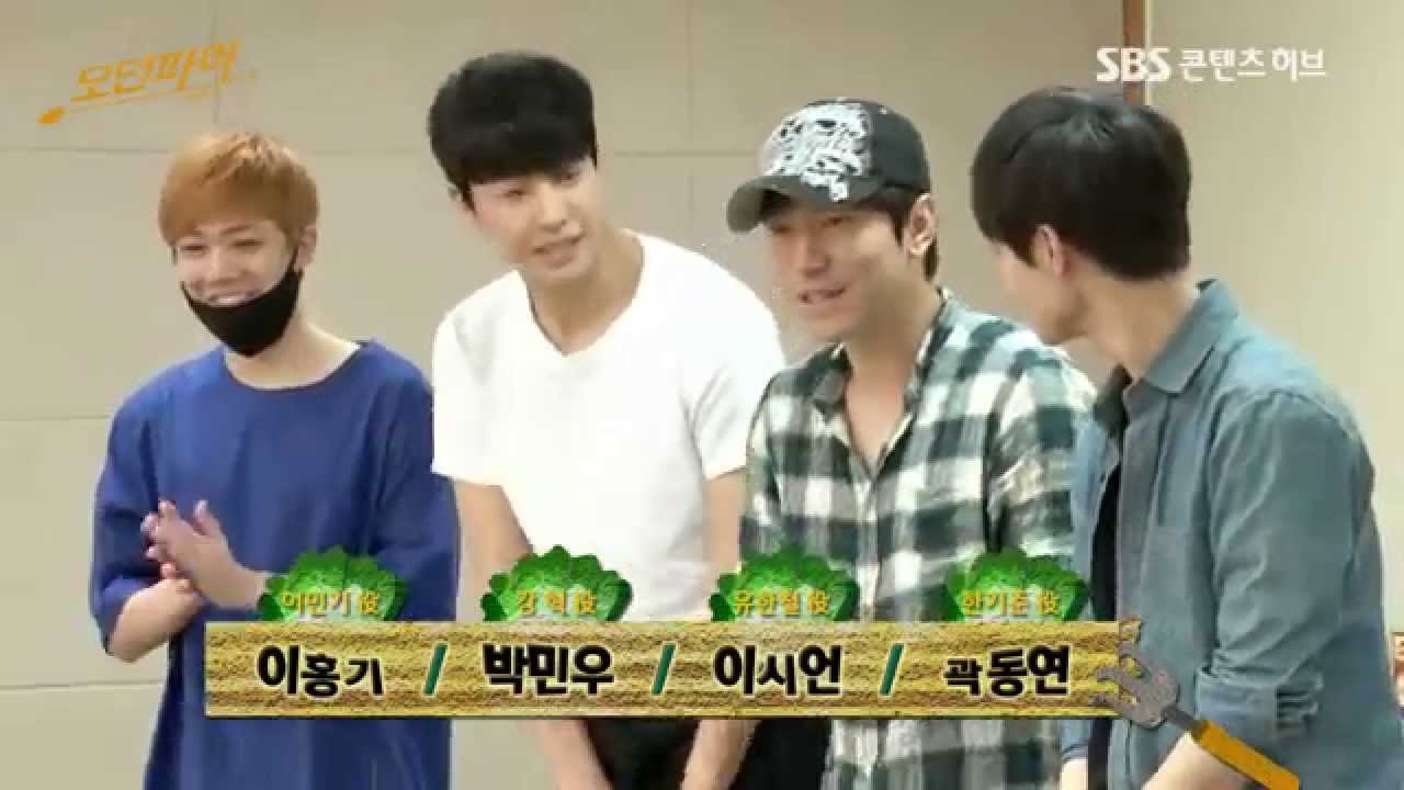 Modern Farmer Making1 (Lee Hongki) 모던파머