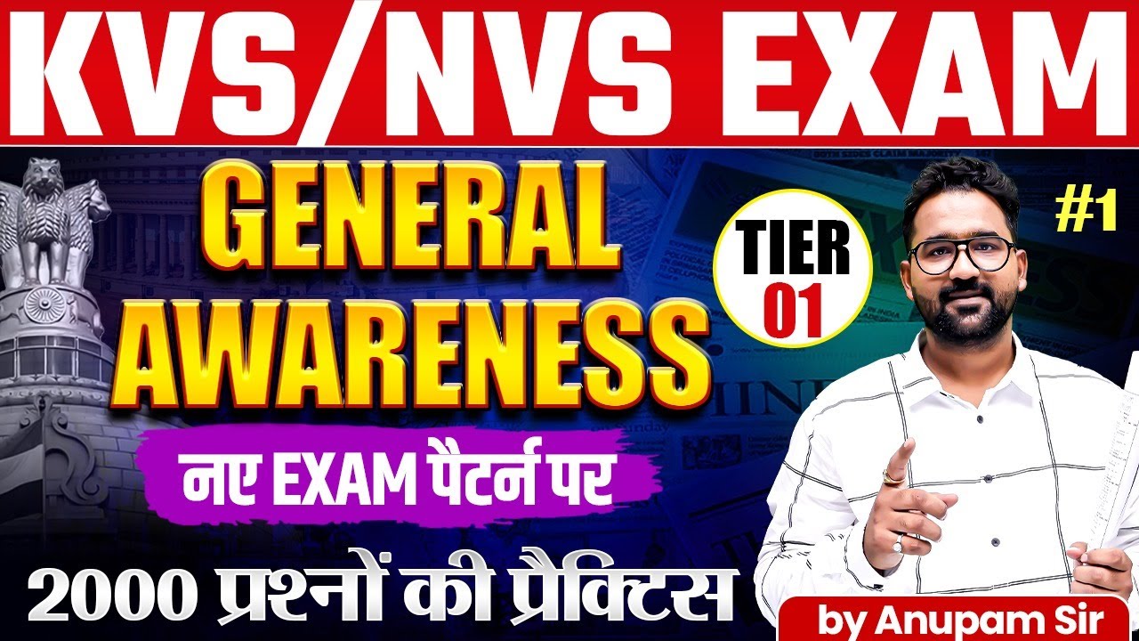 KVS NVS Vacancy 2025 | KVS NVS General Awareness Marathon Class | KVS NVS Tier 1 GK By Anupam Sir