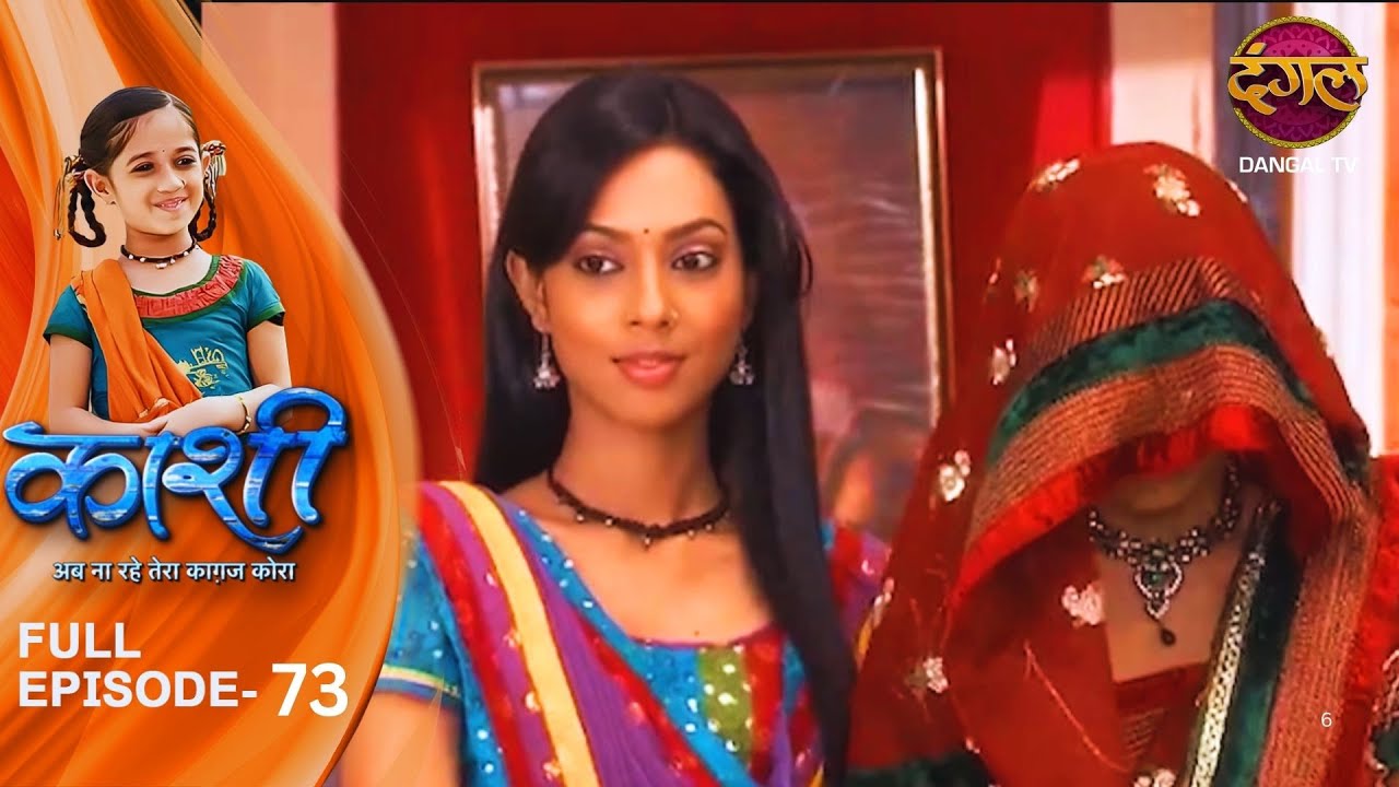 Kashi | Full Episodes | 73 |  Kashi ki Story | Mrinal Jha | Dangal TV Evergreen