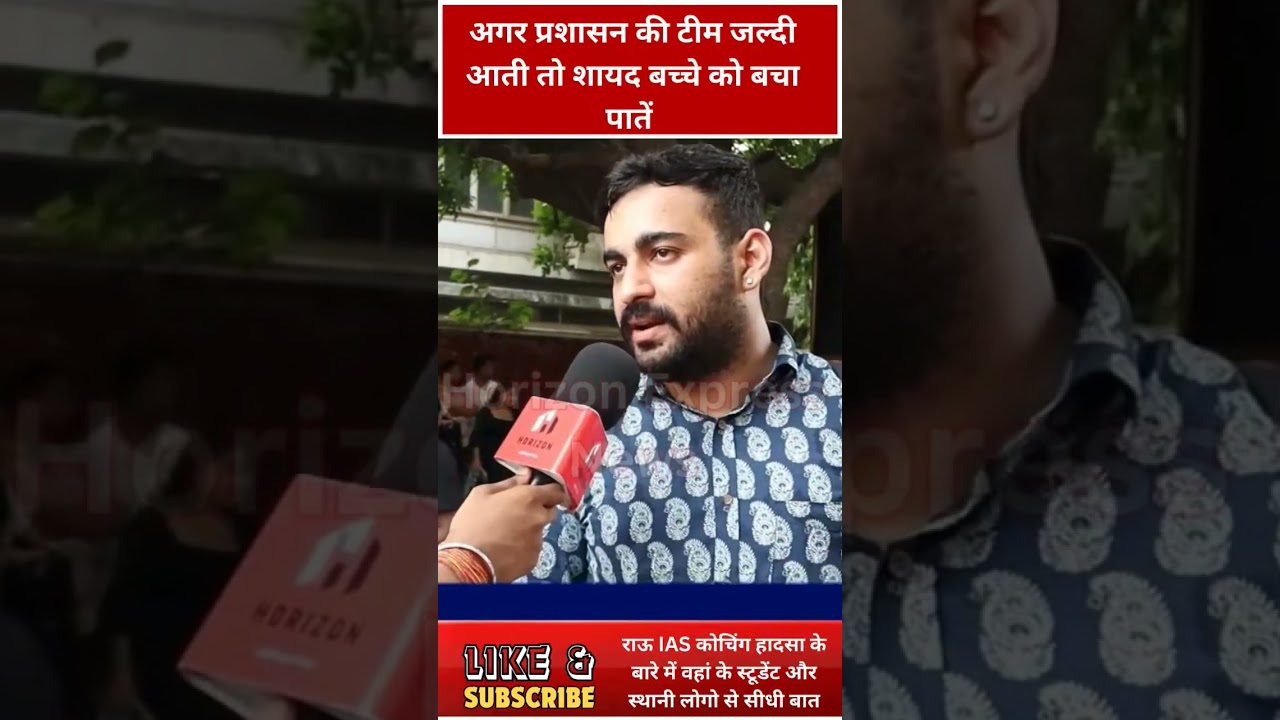 Rao's IAS coaching mishap #viralvideo #politics #viralnews #modi #congress #rahulgandhi #iascoaching