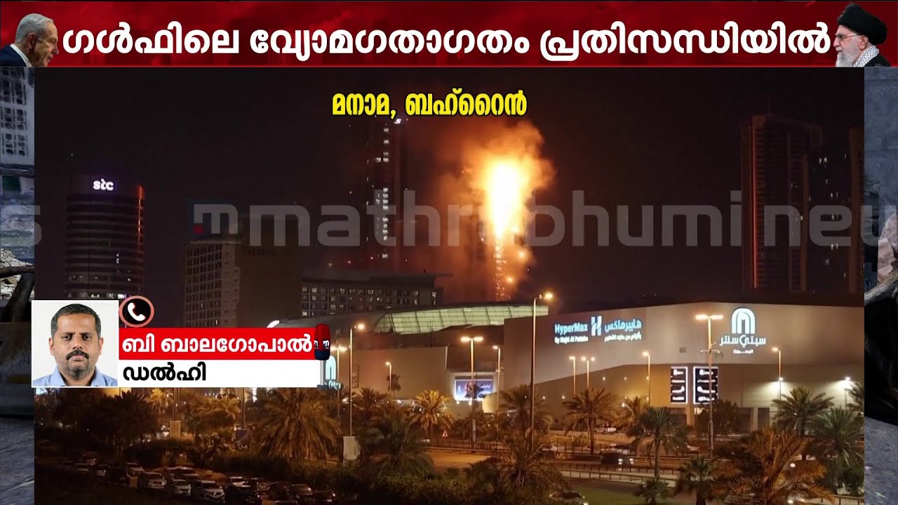 11 രാജ്യങ്ങളുടെ വ്യോമമേഖല ഹൈ റിസ്കിൽ; സ്ഥിതിഗതികൾ വിലയിരുത്തി ഇന്ത്യ
