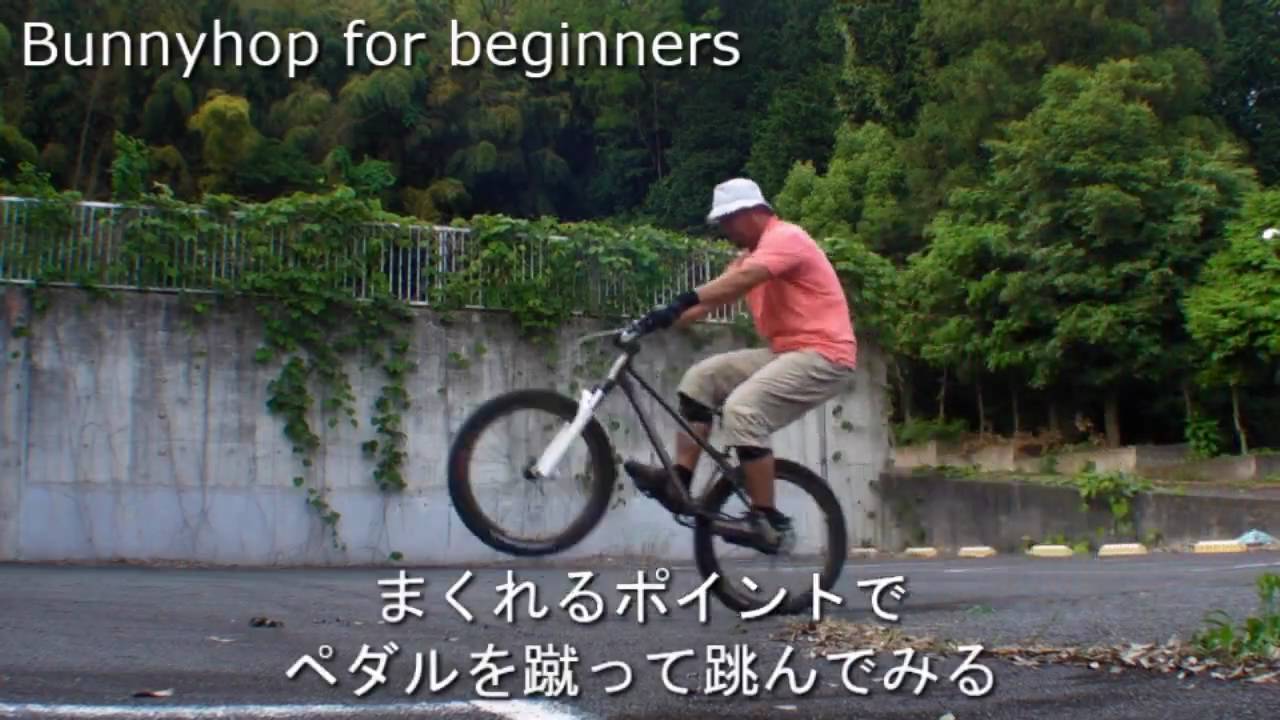 Bunnyhop for Beginners.mp4