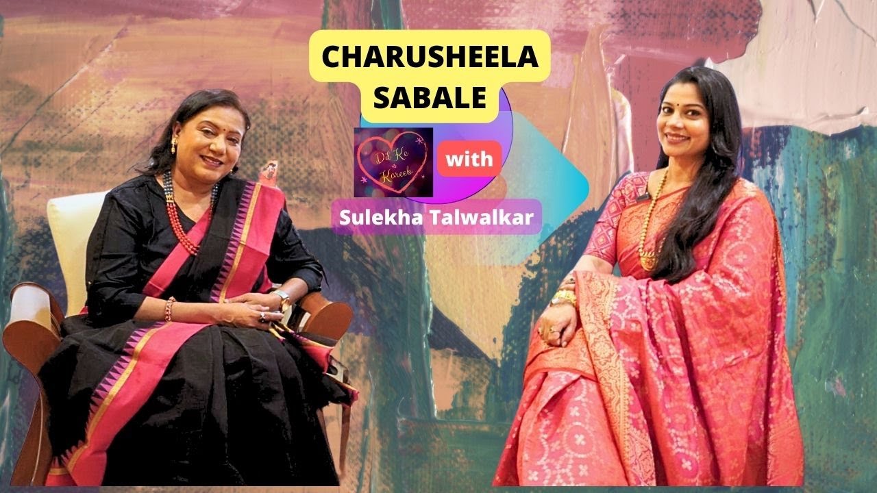 Charusheela Sabale on Dil Ke Kareeb with Sulekha Talwalkar !!!