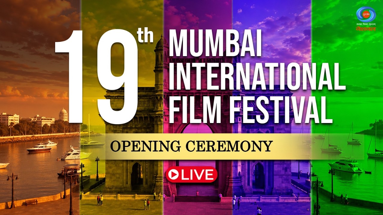 LIVE: Opening Ceremony of the 19th Mumbai International Film Festival (MIFF)