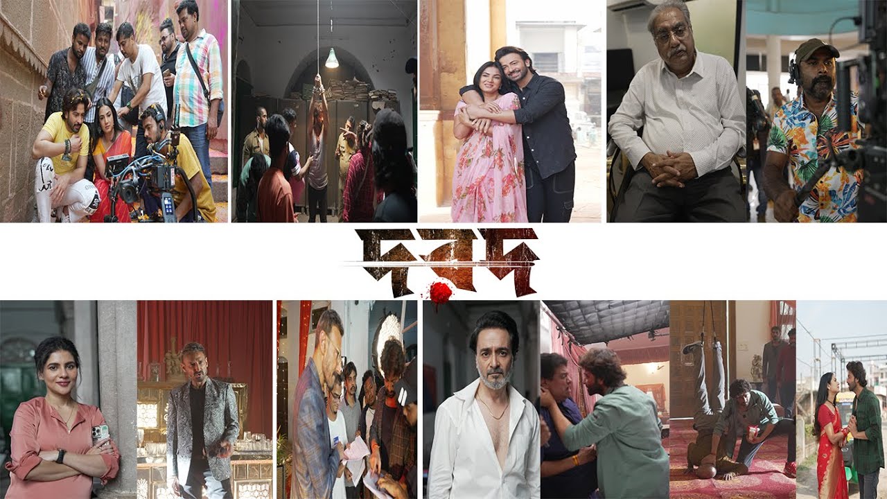 Dorod Movie Shooting BTS দরদ মুভি শুটিং এর কিছু অসাধারণ দৃশ্য