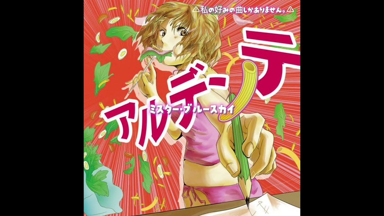 マカロニえんぴつさんの曲メドレー！⚠︎︎主の好みの曲しかありません⚠︎︎