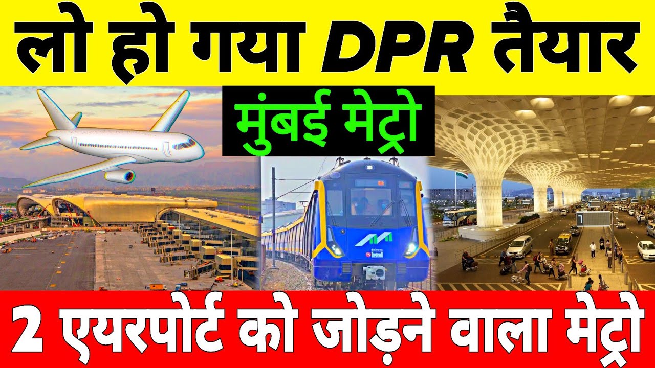 Navi Mumbai Airport To CSMIA Golden Line Metro Corridor DPR Is Ready | mumbai Metro line 8