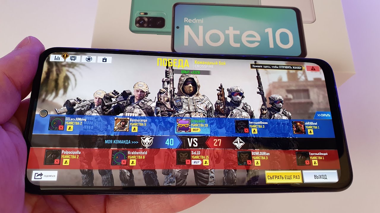 Redmi Note 10 - ИГРОВОЙ ТЕСТ НОВОГО БЮДЖЕТНИКА! 🔥 CALL of DUTY