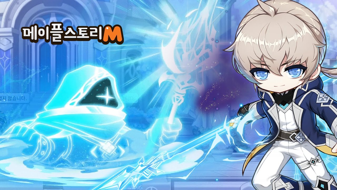 [MapleStory M] Erel Light 1st ~ 5th Job Skills Showcase