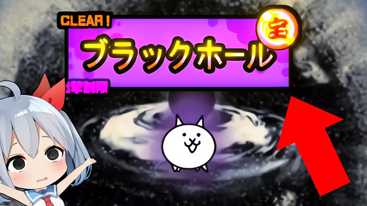 アプデ緊急！ここやばいです・・・【にゃんこ大戦争】【ゆっくり実況】２ND#589
