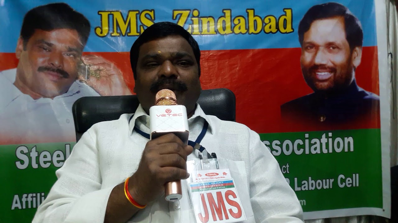 Final appeal to all rinl vizag steel collective