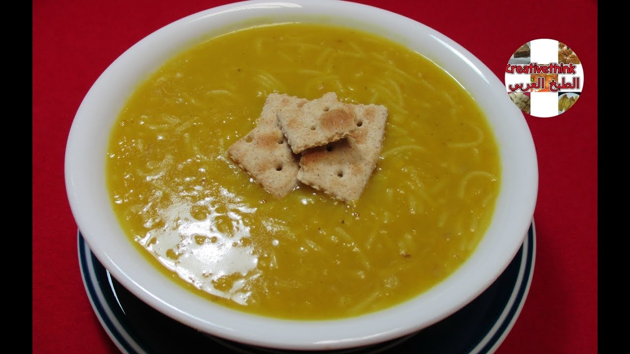 شوربة عدس من اطيب شوربات رمضان السريعة - أكلات عراقية