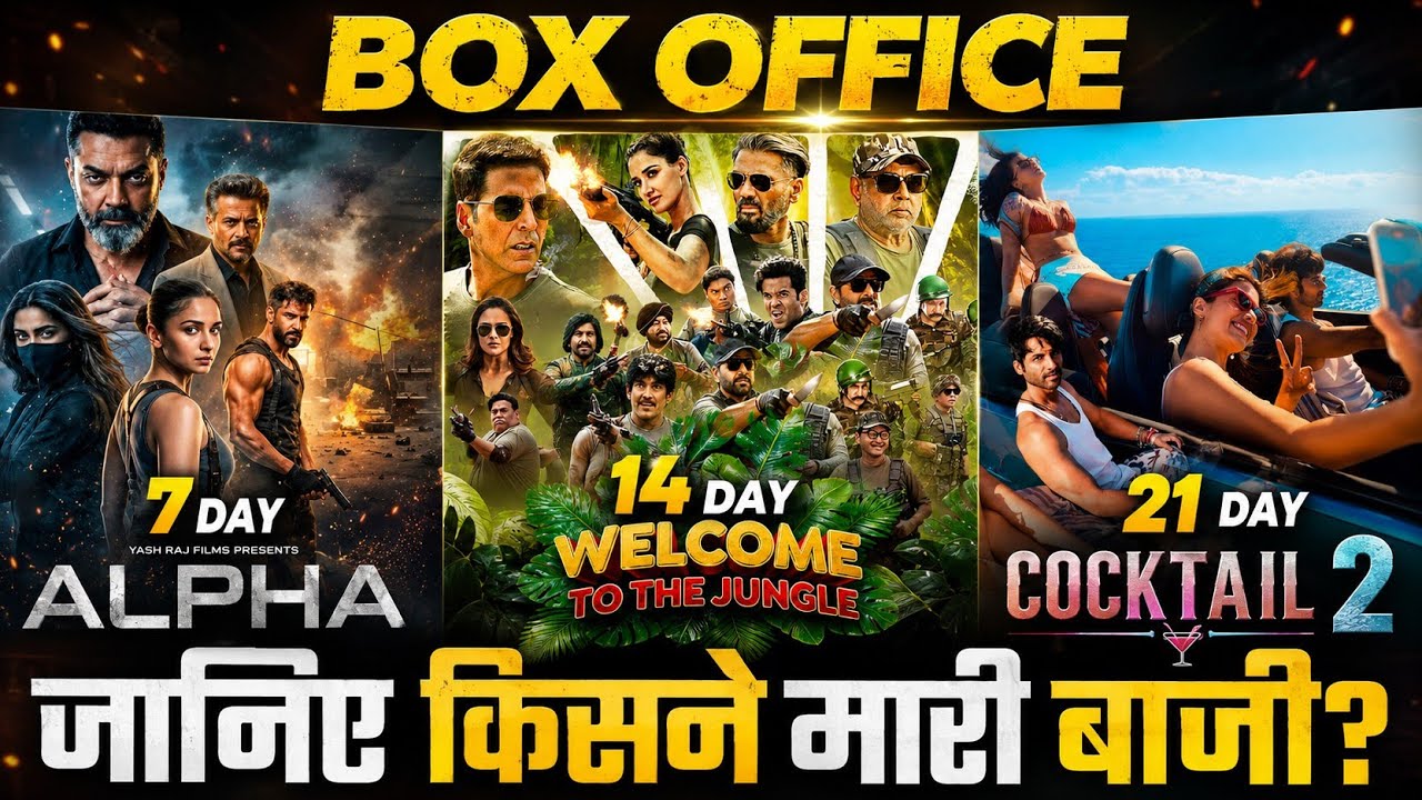 Welcome To The Jungle Box Office Collection Today | Alpha Collection | Cocktail 2 Worldwide Report