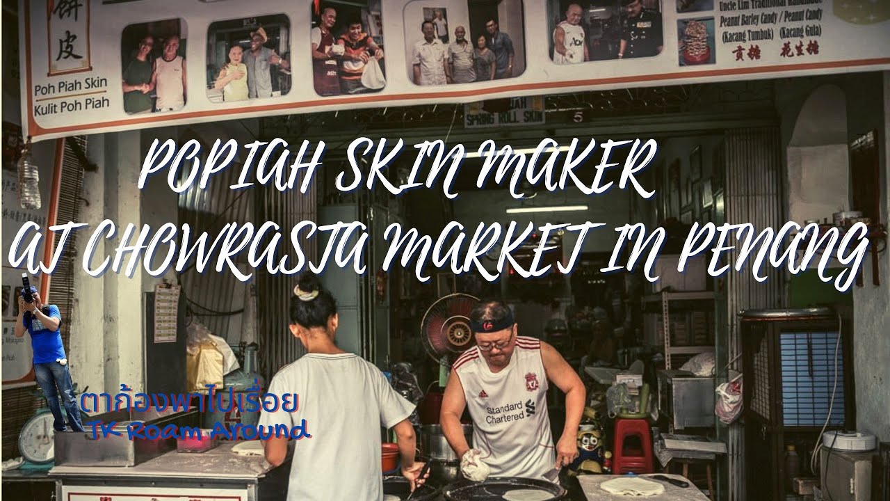POPIAH SKIN AT CHOWRASTA MARKET @PENANG