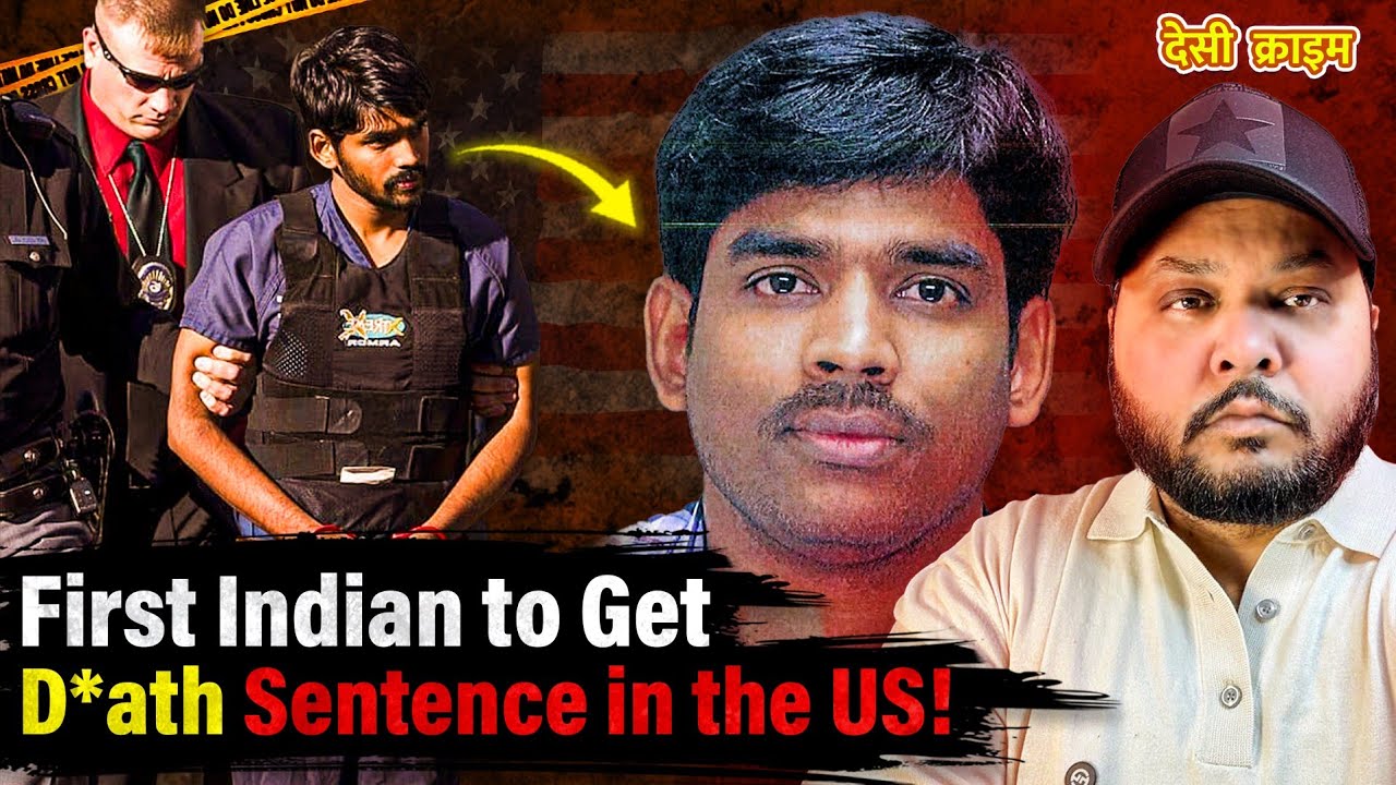 पहला Indian जिसे USA में मिली मौत की सजा | Real Crime Story in Hindi