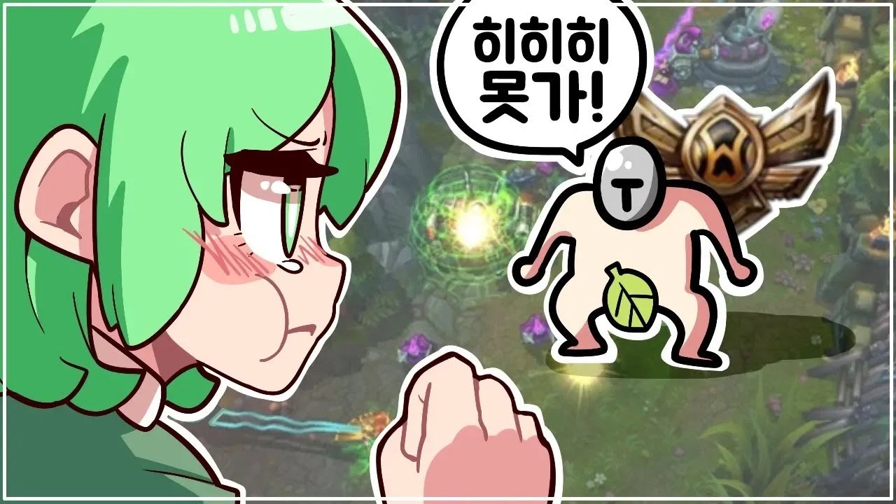 지라라님 아이언에 배치시키고 브론즈 못가게 막기 ㅋㅋㅋㅋㅋ