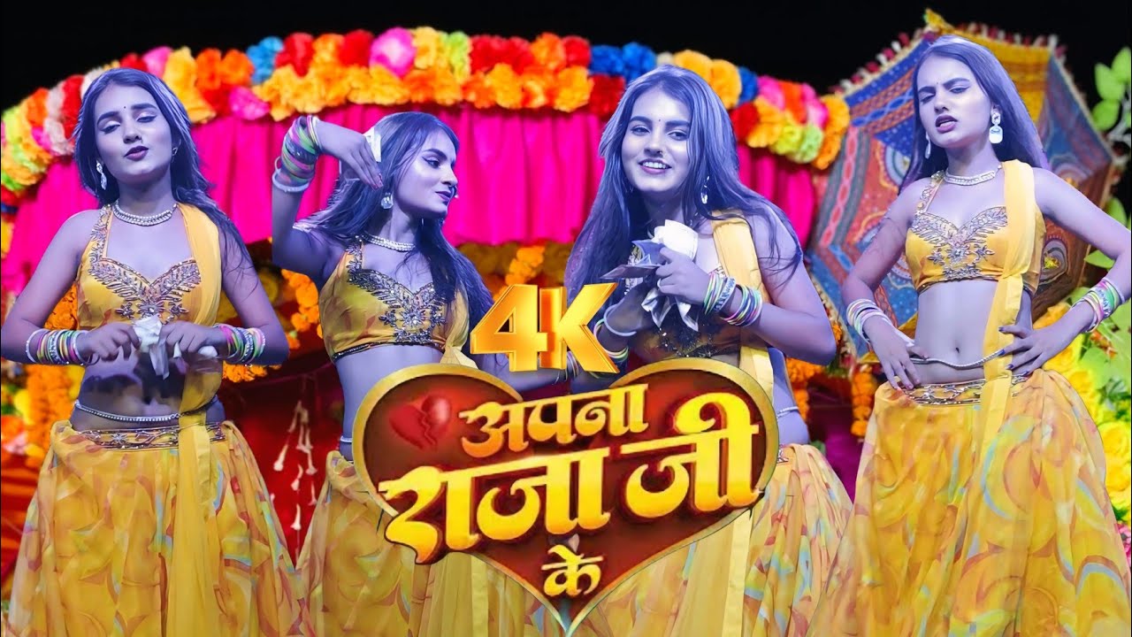 #jyotiaraya | Silvat Pe Chudiyan | सिलवट पे चूड़ियां | अपना राजा जी के |  Apna Raja Ji Ke | 💔