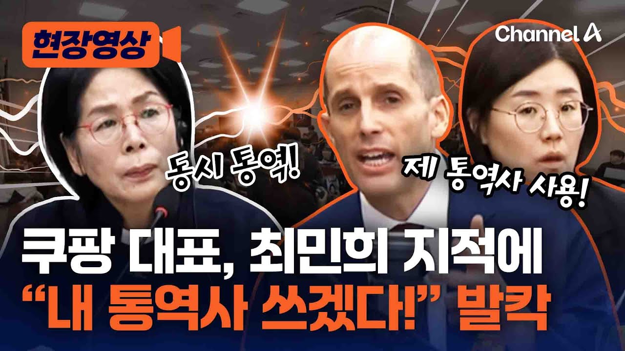 최민희 