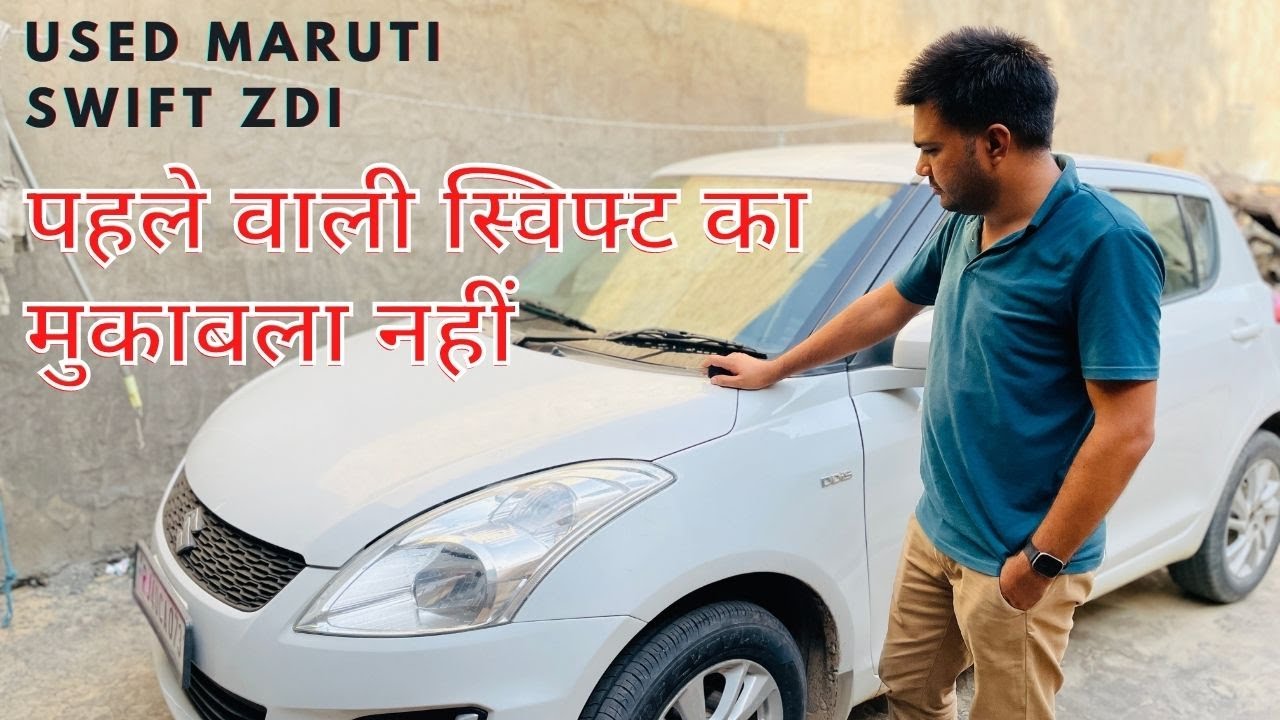 Used Maruti Swift 2011-2014 | Maruti Suzuki Swift Zdi
