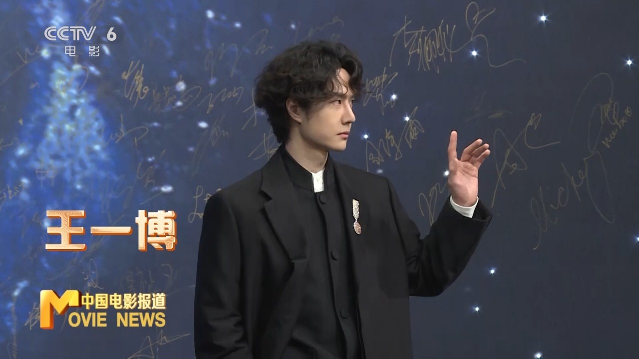 🎉炸场！黄渤黄晓明肖战王一博现身！张艺谋吴京带春节档 + 2026新片猛料全公开