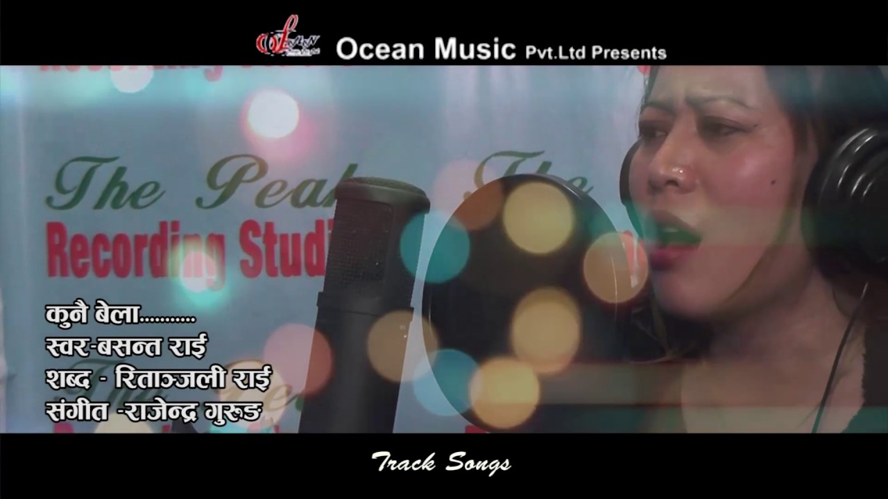 Kunai Bela By Basanta Rai ,Adhunik ,Nepali Songs Ocean Music Pvt.Ltd 2017,