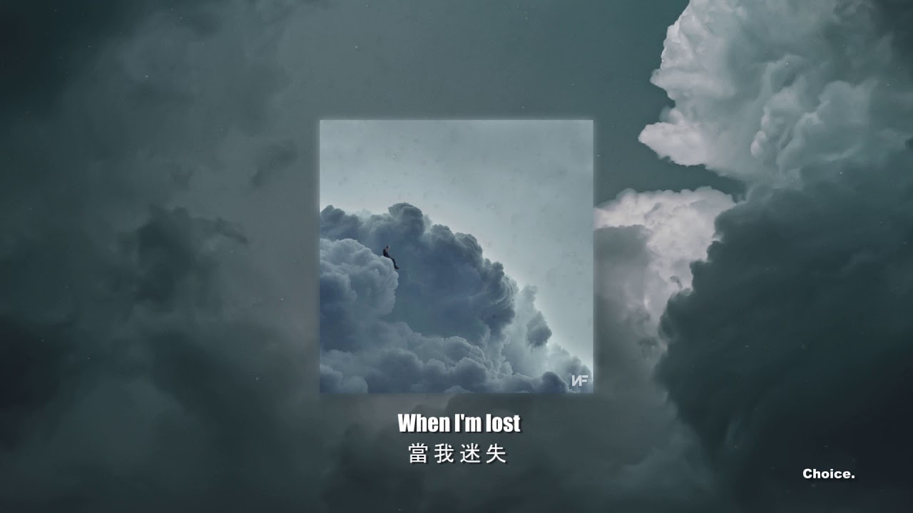【歌詞翻譯】 NF - LOST ft. Hopsin
