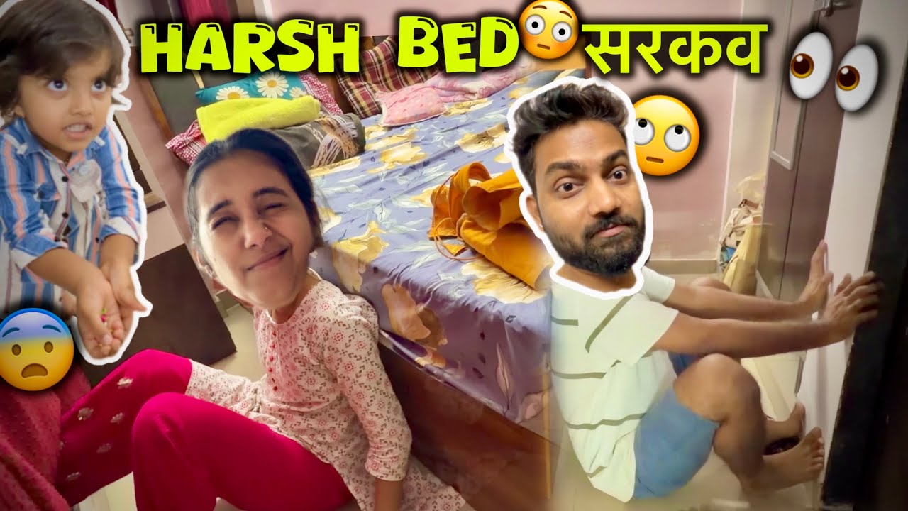 Ekda Kay Bed Sarkavla Puja Chi Demand Vadhatach Challi 😒🙃 Bhaavya Ne Pizza Sathi Uhavla Awaaj 🤩😡
