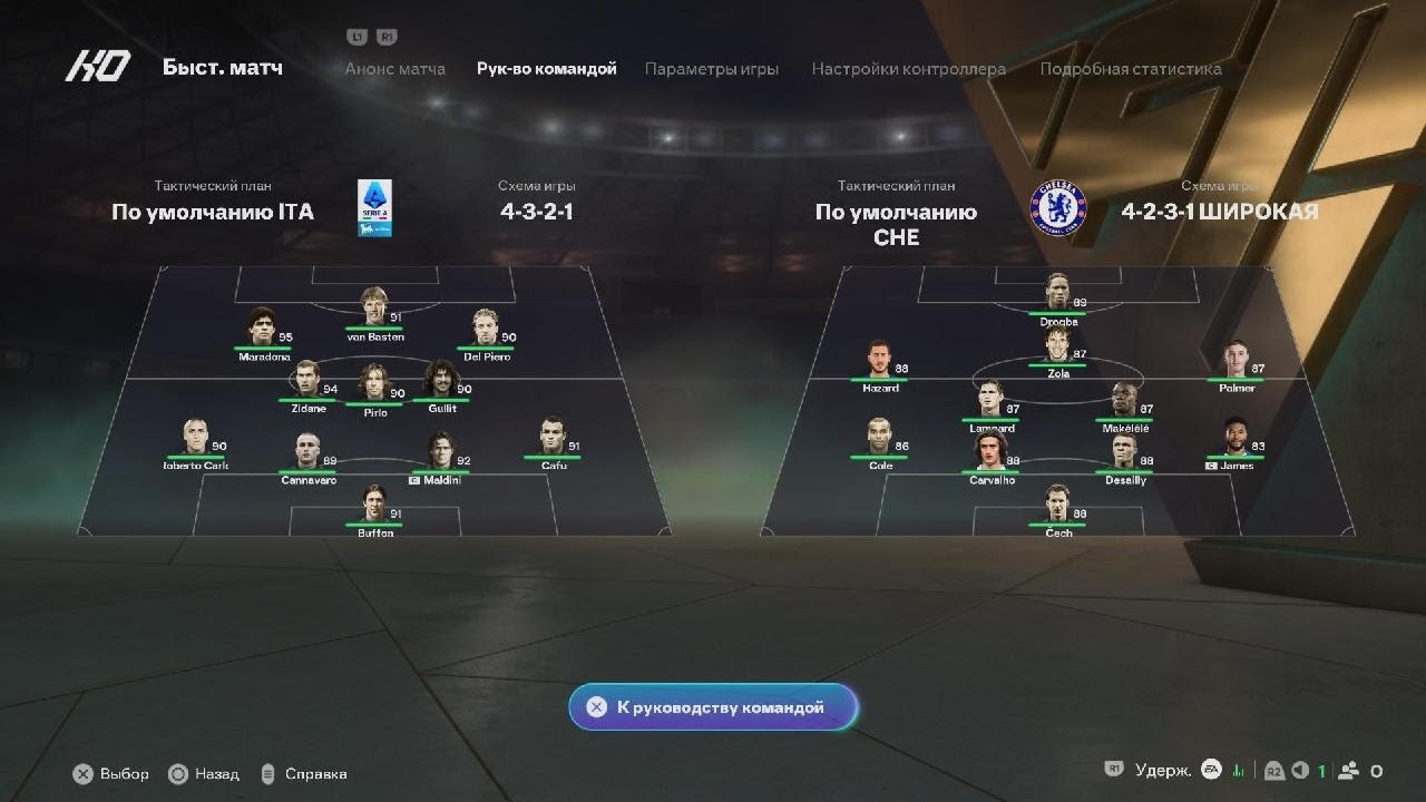 EA SPORTS FC 26_20260202225139