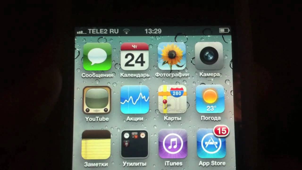 Анлок iPhone 4 с помощью GEVEY SIM