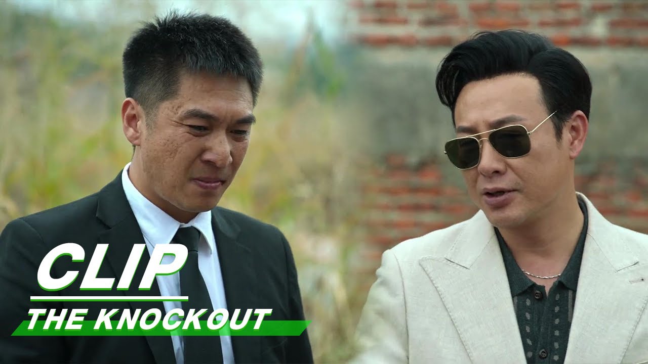 Qiqiang Uses His Skills to Uncover the Spy Among Them | The Knockout EP20 | 狂飙 | iQIYI