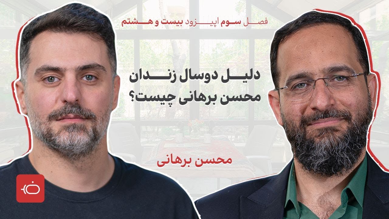 محسن برهانی در دفاع از حقوق زنان ایران