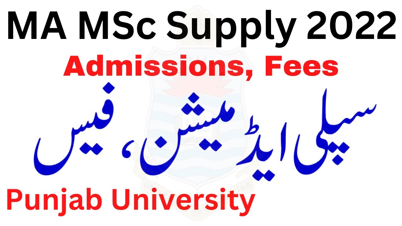 MA MSc Supply 2022 Admissions Fees All Details Punjab University - Supply 2022 Admission MA MSc PU