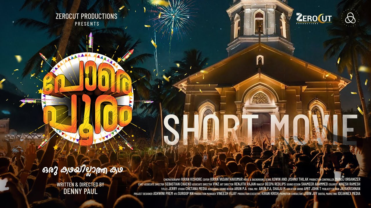 പോരെ പൂരം | Pore Pooram  | Zerocut Productions | Denny Paul | Bitto Davis | Sinoj Varghese | 4K