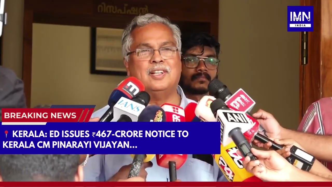 ED Issues ₹467-Crore Notice to Kerala CM Pinarayi Vijayan | Kerala News | IMN India #news #kerala
