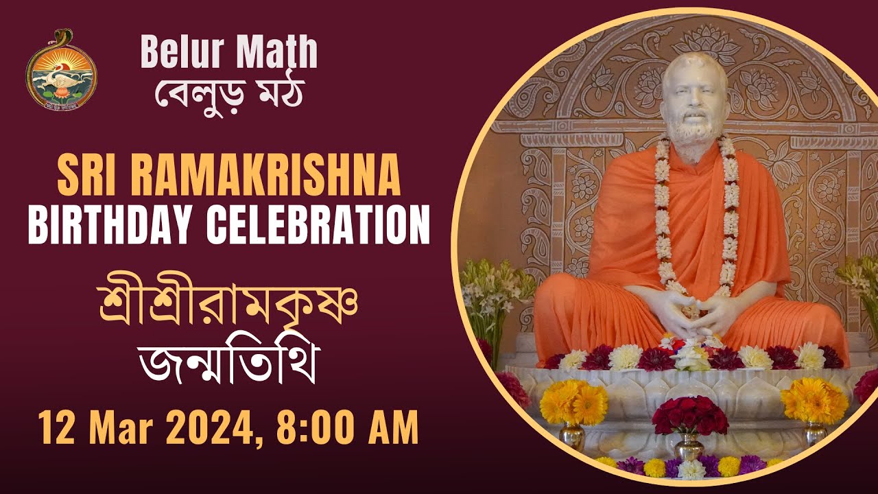 Sri Ramakrishna Birthday Celebration 12 March 2024 | Live from Belur Math